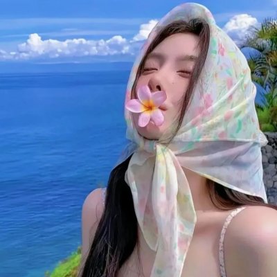 阻爱